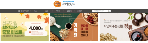예천, 적극 마케팅으로 17억여 원 농특산물 판매