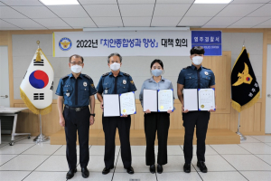 영주경찰서, 업무유공 경찰관 3명에 표창장 수여