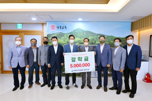 대한전문건설協 경북도회, 장학금 500만원