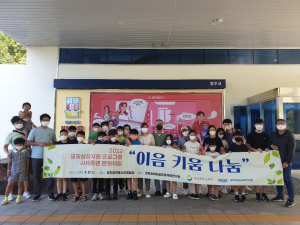 경북교육청, 영재키움프로젝트 성장지원 문화체험 운영