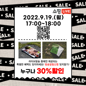 경북도 마을기업 판로 확대 11번가 SOVAC 마켓입점