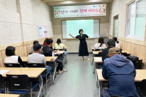 청송다문화가족지원센터, 집단상담 프로그램