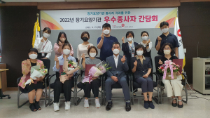 건보 대구수성지사, 장기요양기관 우수종사자 포상ㆍ간담회