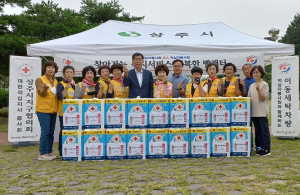 상주 화서면적십자봉사회, 찾아가는 행복한 빨래터