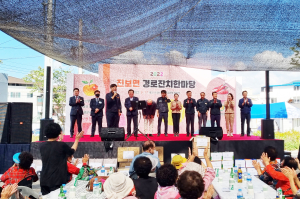 청송 진보청년연합회, 면민 화합 도모 ‘가요제ㆍ경로잔치’