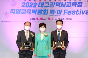 영남이공대, 일학습병행 우수협력기관 선정