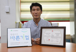 대구 우진엘리베이터, ‘씀씀이가 바른기업’ 가입