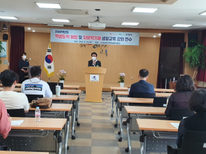 영천교육청, 자유학기제 생활교육 강화 연수회