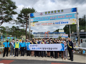 봉화교육청, 불필요한 관행 근절 앞장서