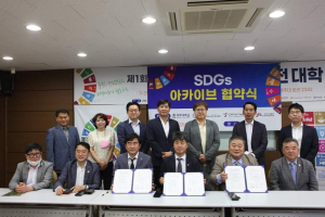 <대학 학과 탐방> 韓 최고 SDGsㆍESG 특성화대 향해 힘찬 날갯짓