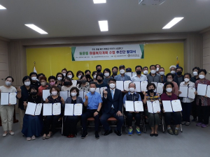 상주시 동문동, 마을복지계획수립 추진단 발대식