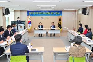 민주평통 군위군협의회 평화ㆍ번영 담대한 구상 논의
