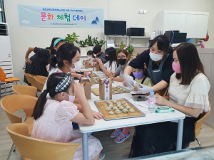 김천Wee센터, '부모‧자녀가 함께하는 문화 체험 데이'