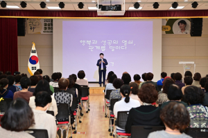 대구 동구 여성행복아카데미 연다