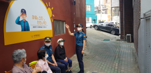 대구 중부경찰서, 마음으로 안전골목 조성사업 완료
