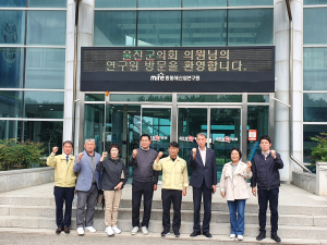 환동해산업연구원, 울진군의회와 간담회