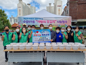 대구 수성4가동 새마을단체, 저소득 주민에 맛김치 전달