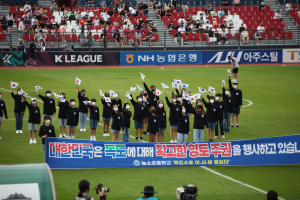 김천 농소, '독도수호 이‧사‧부 홍보단' 독도사랑 플래시몹