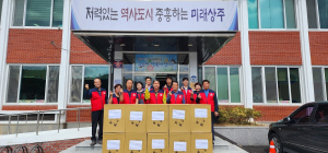 상주 이안면 지역사회보장협의체, 보행보조차 지원