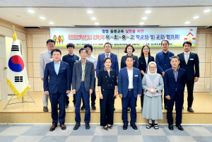 울릉교육지원청, '지역 학교장 협의회' 개최