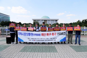 이상윤 경북도소상공인연합회장 “소상공인 전용 상품권 도입”