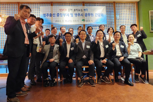 영주시, 영주출신 중앙부처 공무원들과 간담회
