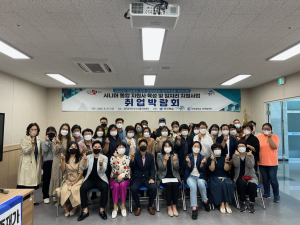 영덕, 시니어 통합 지원사 육성과정 수료자 취업박람회