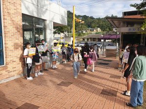 선산초, 학교폭력예방 및 학생언어문화개선 캠페인 실시