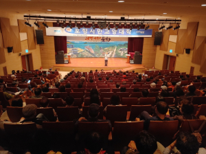 9월 포항시민교양대학 성료