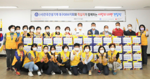 전국건설기계 대구08W지회, 달서구 취약계층에 라면 기부