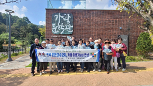 새마을문고상주시지부, 길 위의 인문학 가람 문학관 견학