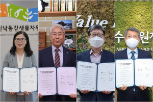 상주낙동강생물자원관,  ESG 공동선언문 발표