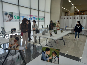 구미여성단체협의회 ‘육아대디 사진 공모전 당선작 전시회’