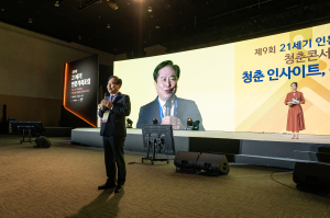 권기창 안동시장, 인문가치포럼서 희망 메시지 전달