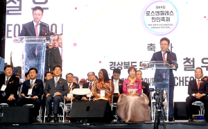 경북도, 미주한인상공인과 ‘경제연합’ 구축