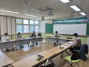 청송Wee 전문상담인력 수퍼비전 실시