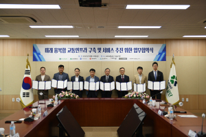 대구시, 미래 융복합 교통서비스 추진한다