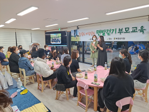 목원유치원 “맨발로 걸어요” 특색교육