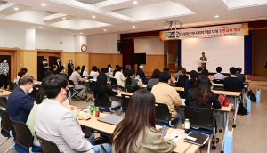 대구 동구청, 사회적경제조직 합동교육 개최