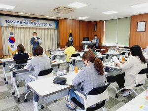 봉화교육청, 학부모 공감의 자리 마련
