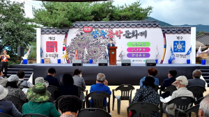 상주동학교당서 제6회 상주동학문화제 성료