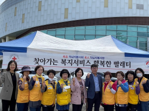 상주시 북문동적십자봉사회, 행복한 빨래터 ‘구슬땀’