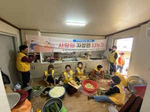 군위군 부계면 적십자봉사회, 짜장면 나눔활동