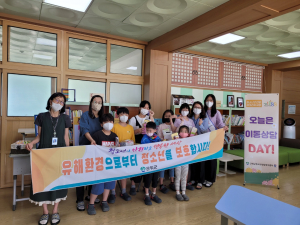 군위군 청소년상담복지센터 ‘오늘은 이동상담DAY’ 운영