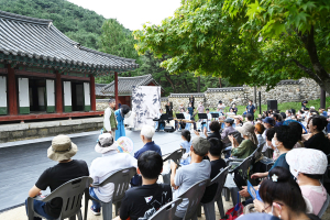 안동-영주, 세계유산 역사ㆍ문화적 가치 환기