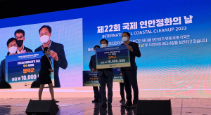 해양쓰레기 저감 우수지자체…영덕, 해수부 장관 표창 받아