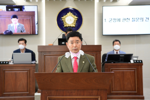 고령군의회, 제282회 정례회 개회