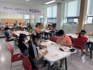 성주군청소년문화의집, 하반기 토요프로그램 운영