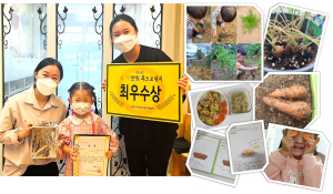 한동대 ‘무지개빛 푸드브릿지’ 후기 시상식