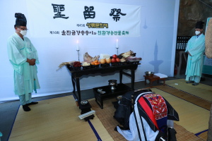 울진군, 제46회 성류문화제 및 제44회 경북예술제 개최